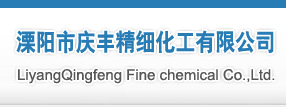 Liyang Qingfeng Fine chemical Co.,Ltd.